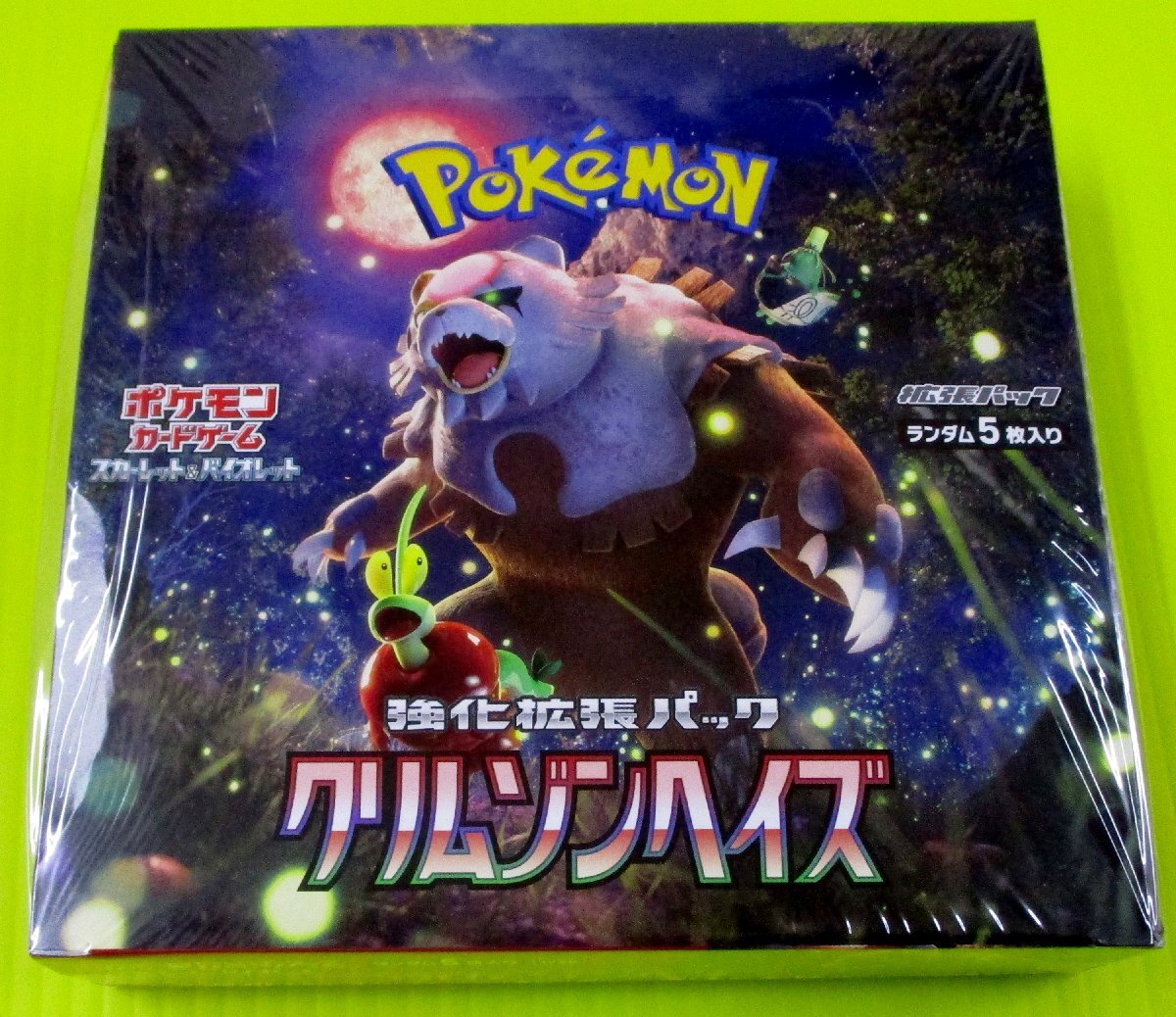 [SV5a] 強化拡張パック-クリムゾンヘイズ-ポケモンカードゲーム未開封BOXシュリンク付き_画像1