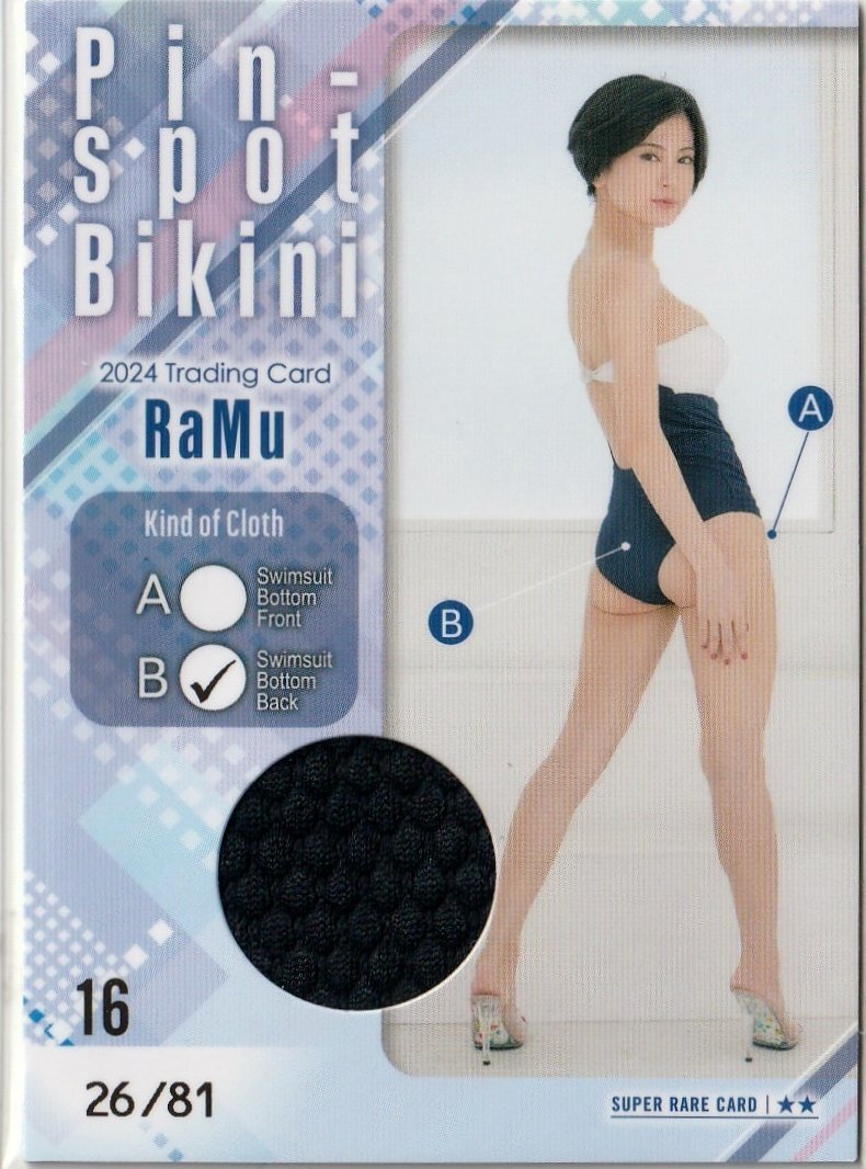 [RaMu~2024~]26/81 pin spo bikini card 16( bread ti back ) super rare trading card 