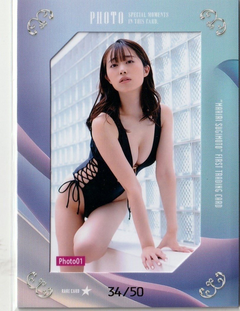 【全品送料無料】 Yahoo!オークション 生写真カード01 【杉本愛莉鈴】34/50 - さ行