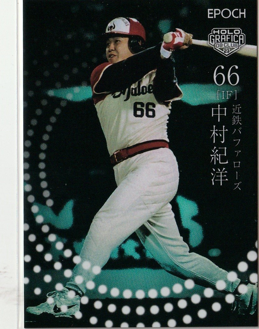 Yahoo!オークション - 【#52 中村紀洋 近鉄バファローズ Yahoo!オークション - 【#52 中村紀洋 近鉄バファローズ
