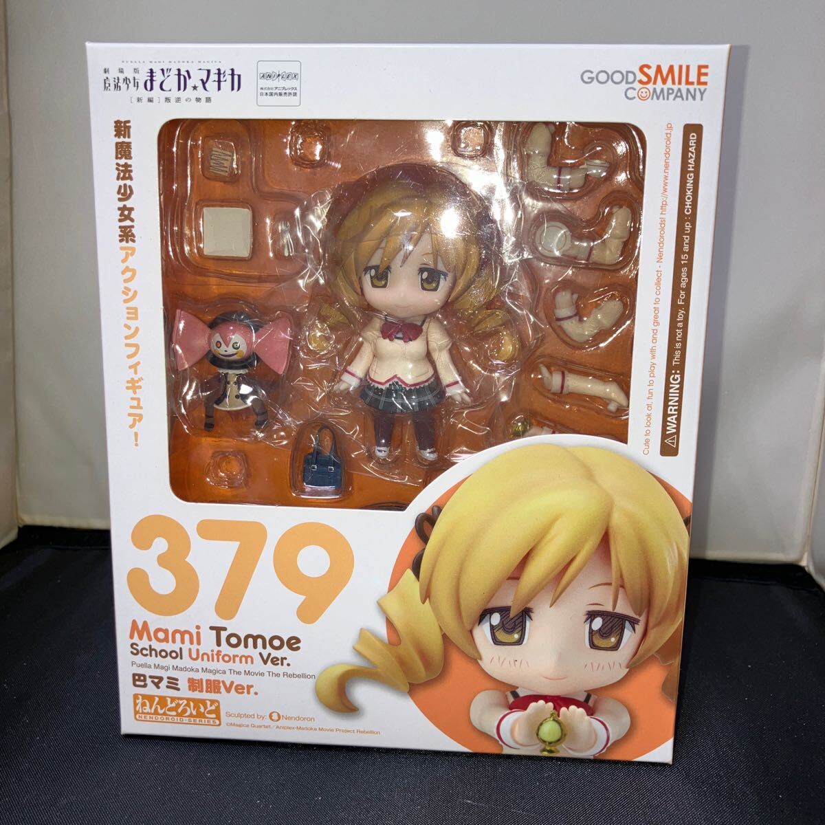 グッドスマイルカンパニー ねんどろいど 379 魔法少女まどか☆マギカ 巴マミ 制服Ver_画像1