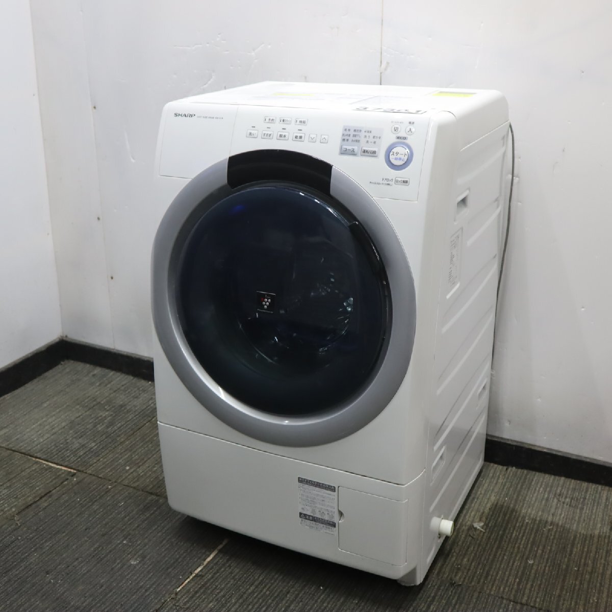 Ｙ－37301★地区指定送料無料★シャープ、マンションピッタリサイズの7kgドラム式洗濯機　ES-S7A_画像3