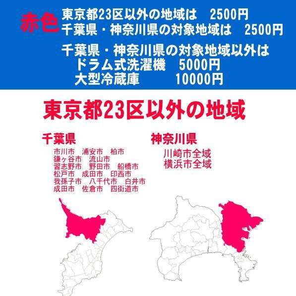 V-10033●地区指定送料無料●日立 まんなか野菜タイプ冷凍冷蔵庫 スリムコンパクト375Ｌ　Ｒ－K38JV_画像8