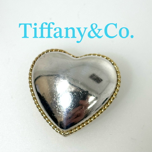 【Tiffany&Co.】ティファニー ブローチ ハート シルバー×K18_画像1