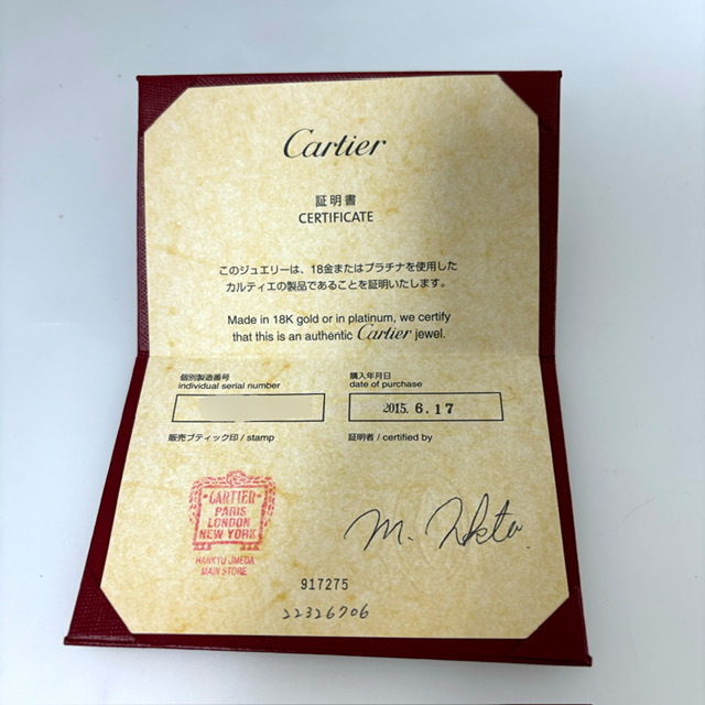 【Cartier】カルティエ ネックレス 6ダイヤモンド LOVE 750 箱_画像9