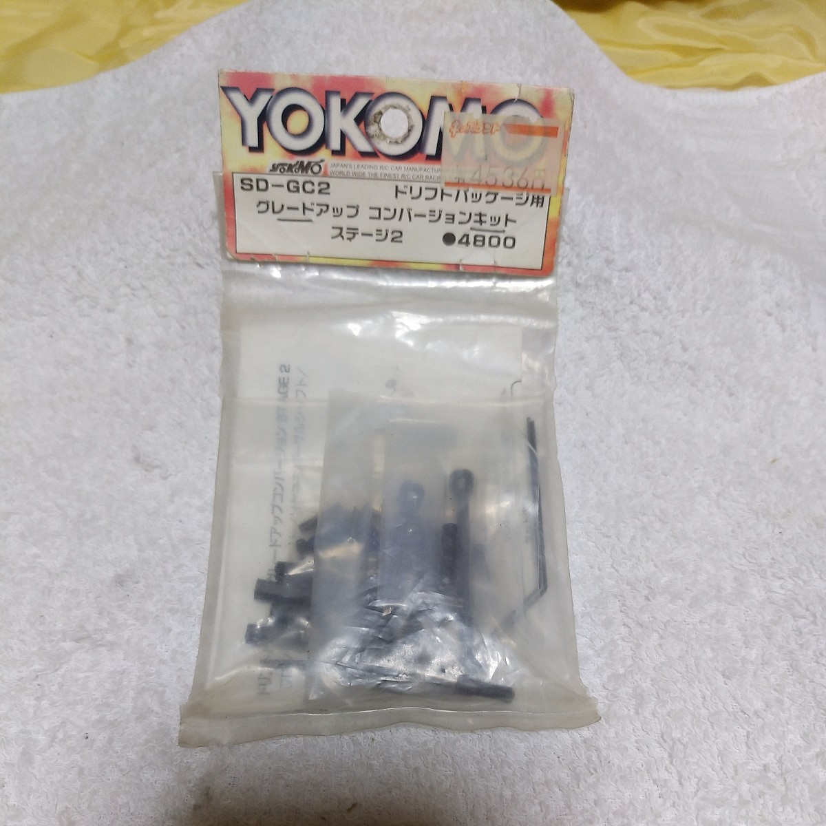YOKOMO SD-GC2 ドリフト パッケージ グレードアップ コンバージョンキット ステージ2 RC エンジン ラジコン タミヤ kyosyo_画像1