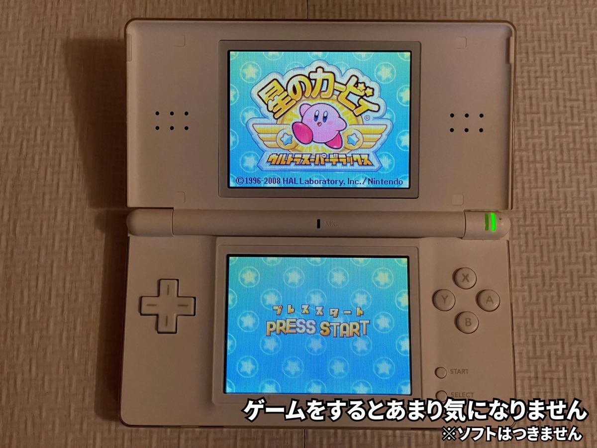 動作確認済】NintendoDS lite ホワイト(黄ばみあり・充電器付き 動作確認済】NintendoDS lite ホワイト(黄ばみあり・充電器付き