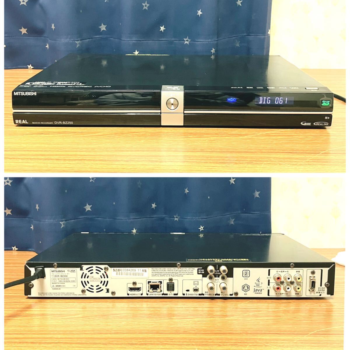 MITSUBISHI/三菱/REAL/BD/DVD RECORDER/DVR-BZ250/ブルーレイディスクレコーダー/11年製/中古品/現状品/通電OK/ジャンク/KY6の画像2