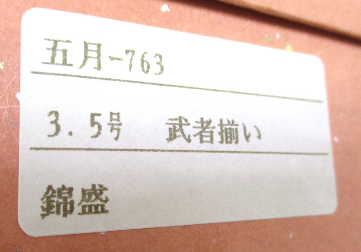 item_image_7