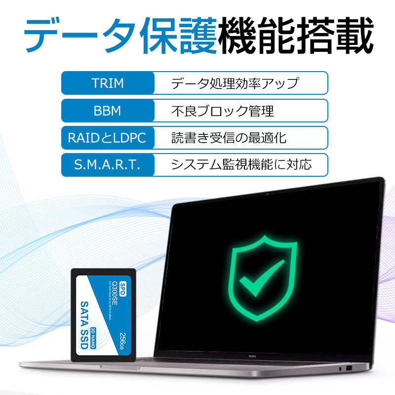 送料無料 新品未開封 複数個あり 256GB 内蔵SSD 2.5インチ 7mm SATAIII SPD 6Gb/s 520MB/s 3D NAND PS4検証済み エラー訂正 Q300SE-256GS3D_画像7