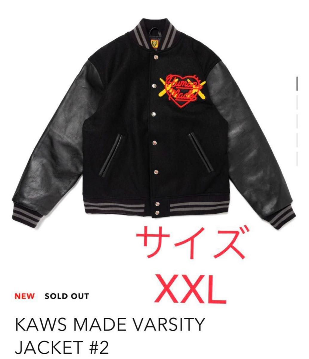 KAWS MADE VARSITY JACKET #2 XXLサイズ その他ジャケット KAWS MADE VARSITY JACKET #2 XXLサイズ その他ジャケット