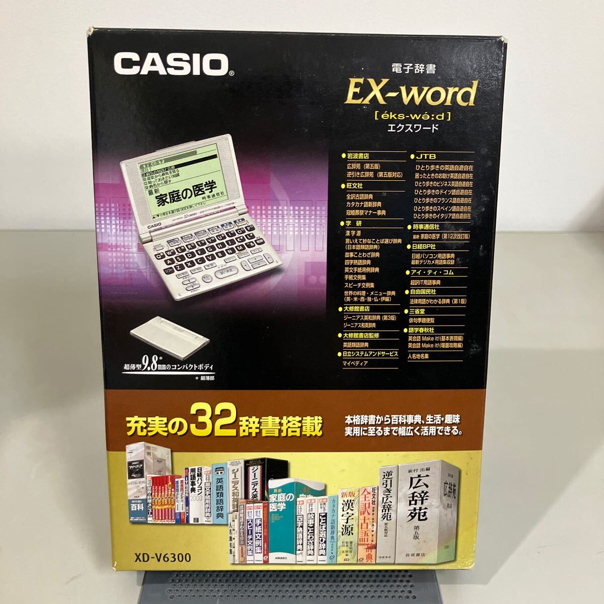 CASIO Ex-word XD-V6300 電子辞書 充実32辞書搭載●カシオ 4.5型 国,漢,古,英和,和英,英英,教育,学習,トラベル●A3753-15_画像1