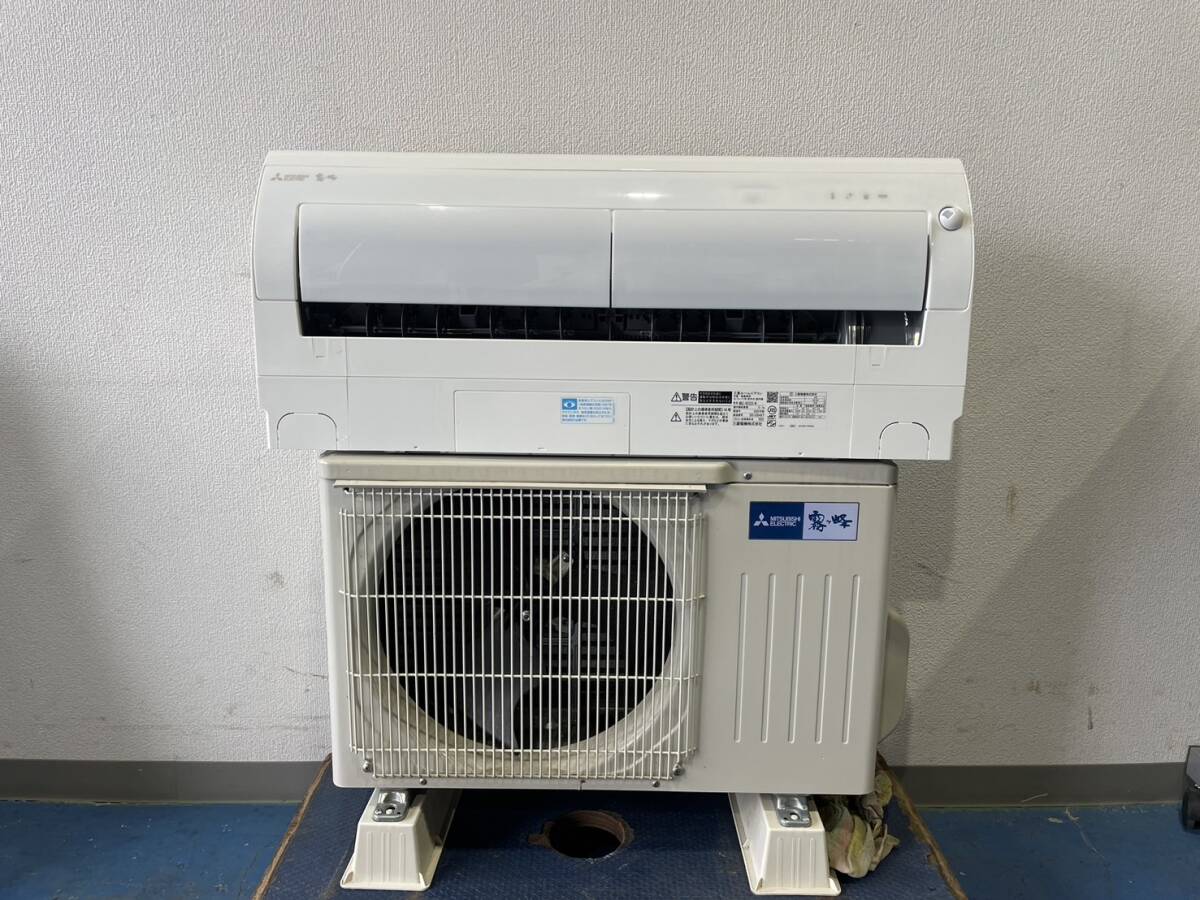 Yahoo!オークション - 吉M74 三菱電機 MSZ-R2222-W 2022年製 Yahoo!オークション - 吉M74 三菱電機 MSZ-R2222-W 2022年製