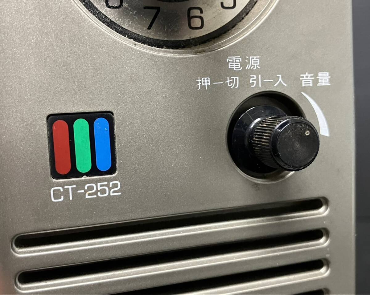 夏斉M84 NEC カラーテレビジョン受信機 ブラウン管テレビ CT-252型 昭和レトロ アンティーク コレクション 当時物 動作未確認 現状品の画像5