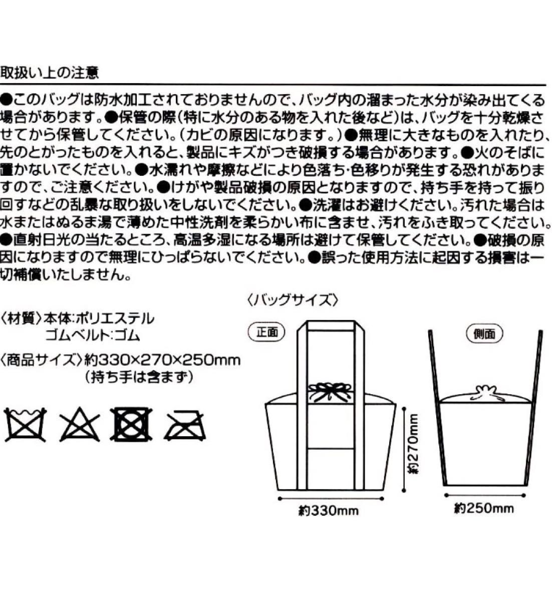 レジかごバッグ　くまのプーさん