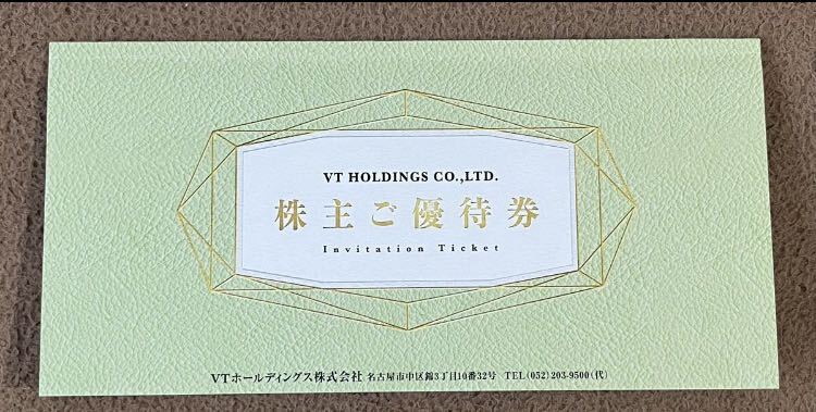 VTホールディングス 株主優待冊子 1冊 有効期限2024年12月末日の画像1