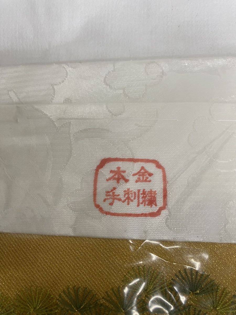 希少 打敷 200代 本金刺繍 川越の名号 仏壇、仏具 希少 打敷 200代 本金刺繍 川越の名号 仏壇、仏具
