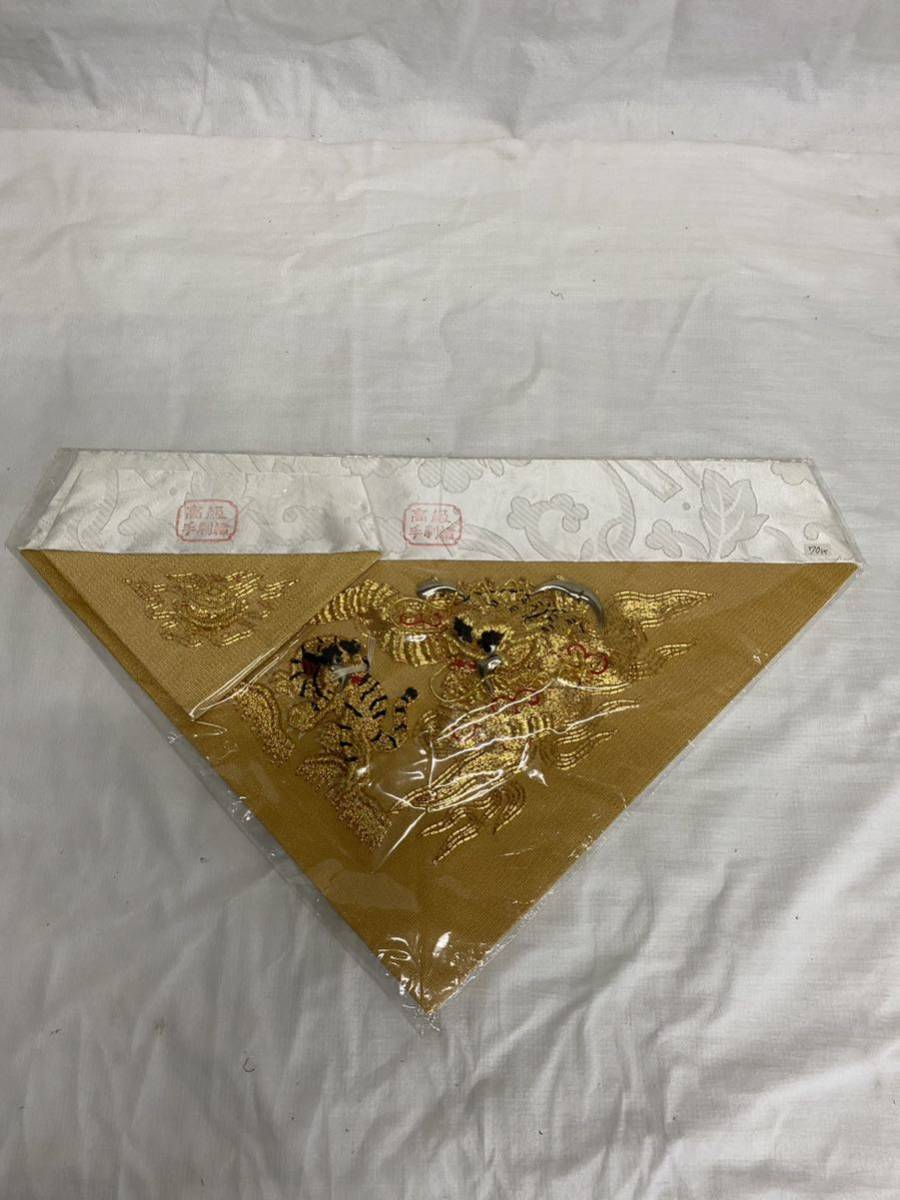 希少 打敷 70代 本金頭上龍虎 手刺繍 仏壇、仏具 希少 打敷 70代 本金頭上龍虎 手刺繍 仏壇、仏具