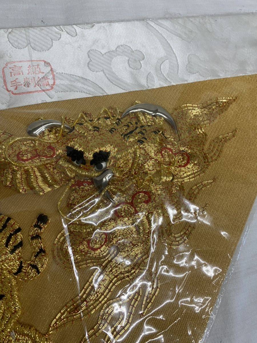 希少 打敷 70代 本金頭上龍虎 手刺繍 仏壇、仏具 希少 打敷 70代 本金頭上龍虎 手刺繍 仏壇、仏具