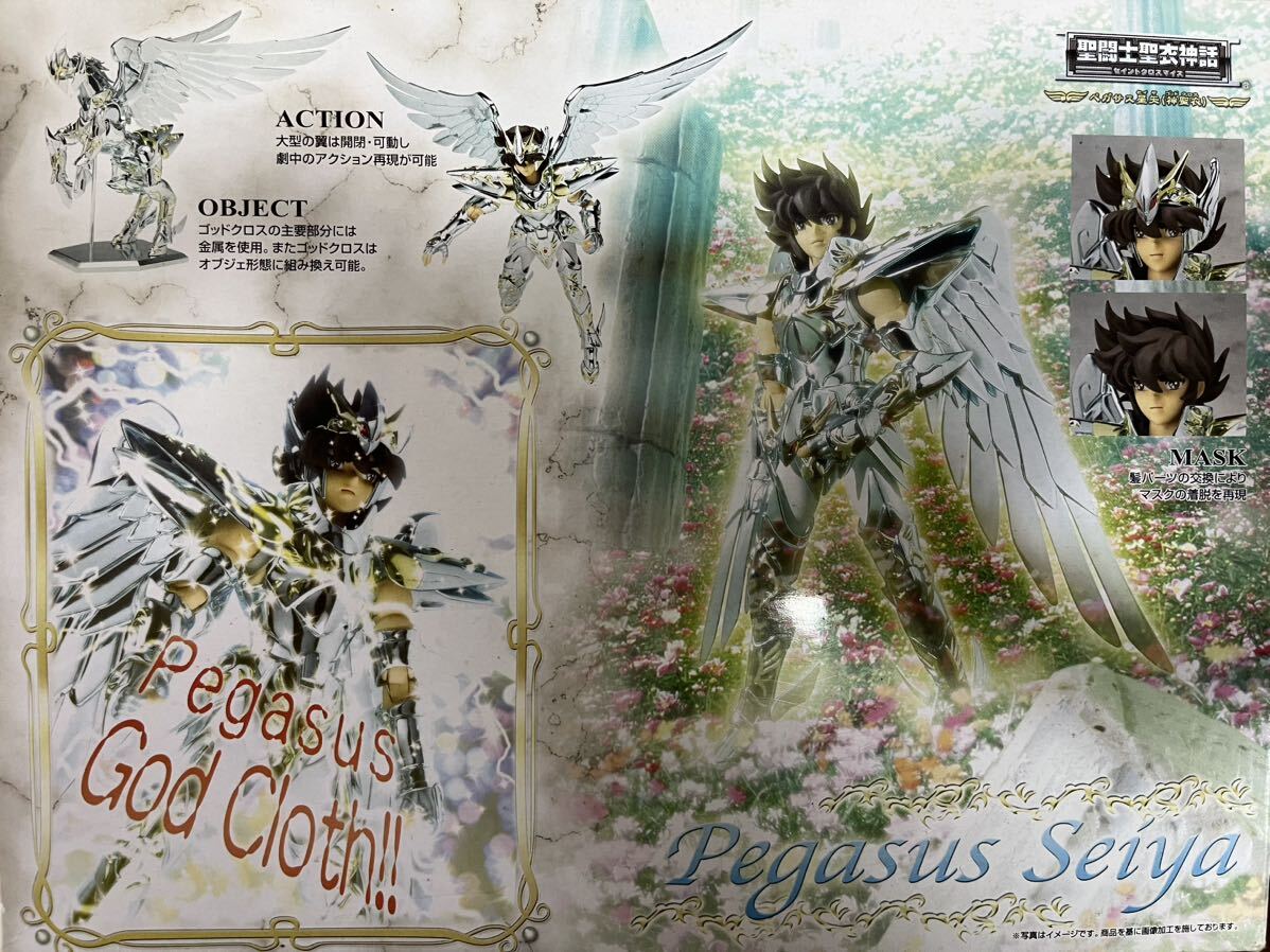  Bandai Saint Seiya Myth Cloth бог плащаница Pegasus Seiya .. - -tes Elysion сборник 