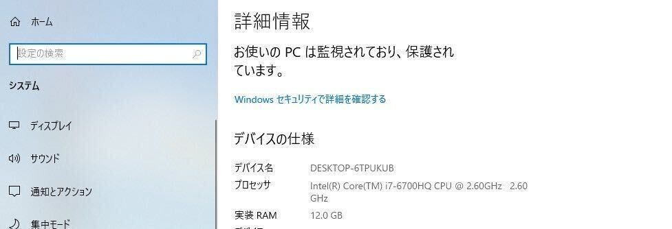 GALLERIA QSF960HE メモリ12G SSD500GB+HDD1TB GTX960M【訳あり】の画像2