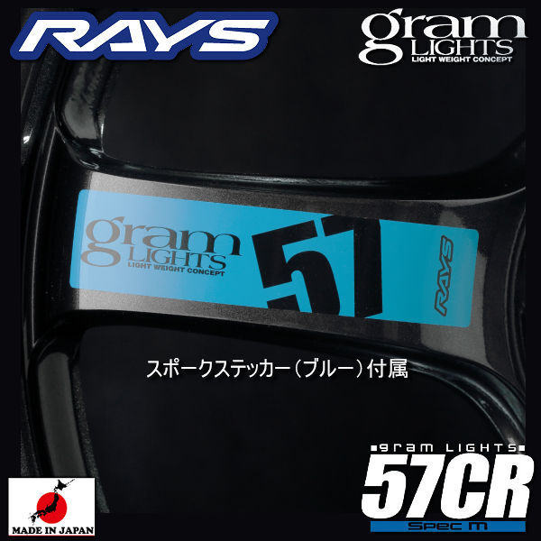 送料無料 在庫有り RAYS グラムライツ 57CR SPEC-M ガンメタ（AXZ）8.5J +37 225/40R18 GRヤリス ヨコハマ ADVAN FLEVA V701_画像5