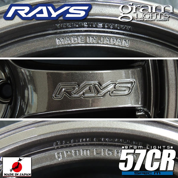 送料無料 在庫有り RAYS グラムライツ 57CR SPEC-M ガンメタ（AXZ）8.5J +37 225/40R18 GRヤリス ヨコハマ ADVAN FLEVA V701_画像4