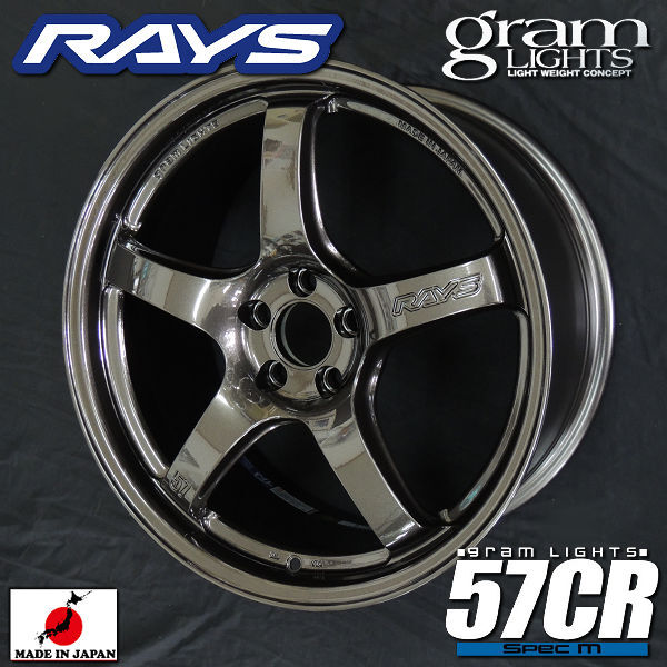 送料無料 在庫有り WRX S4 / STI 8.5+50 RAYS グラムライツ 57CR SPEC-M スーパーダークガンメタ（AXZ）245/40R18 4本 ピレリタイヤ_画像1