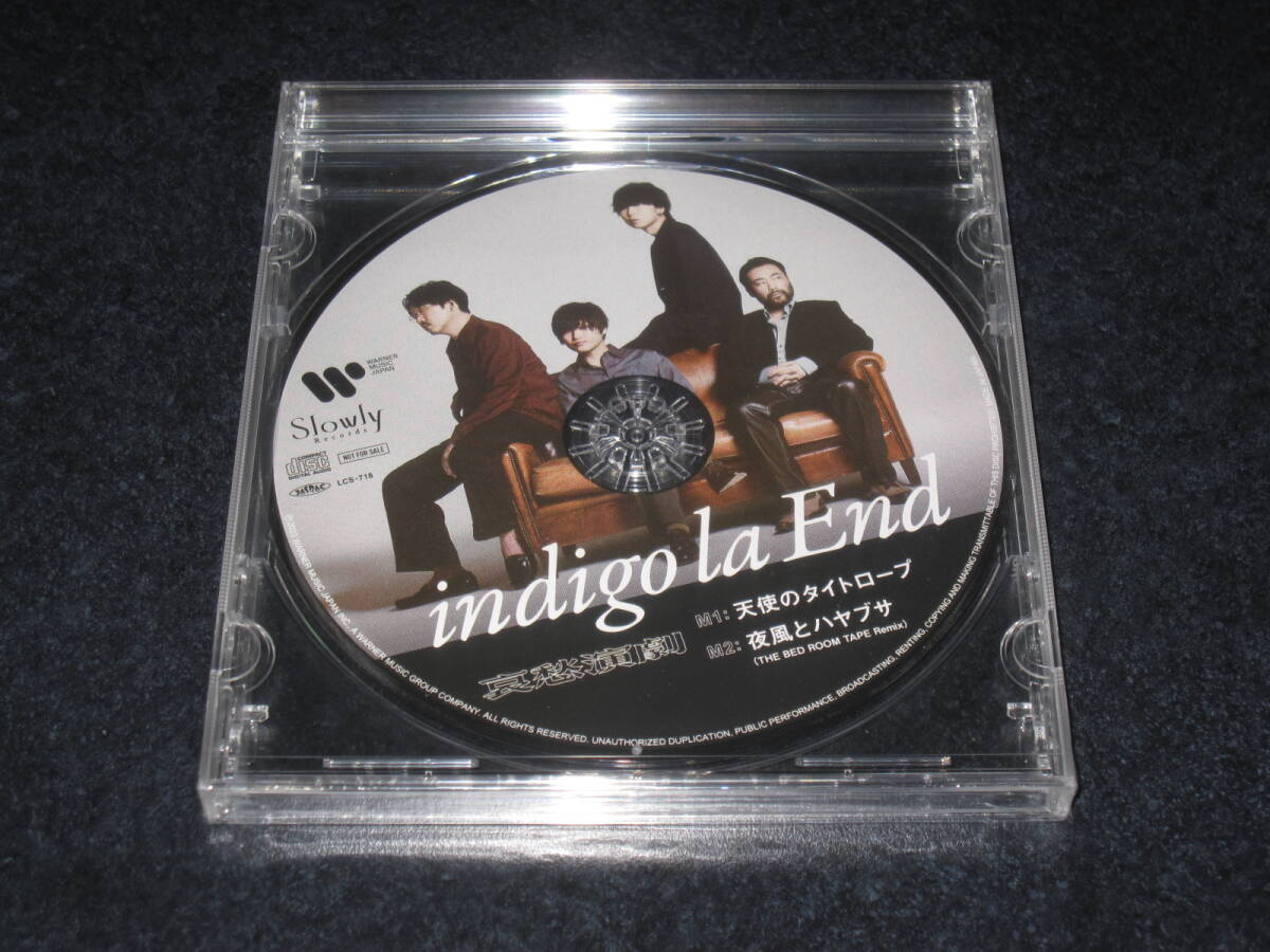 ■新品/indigo la End「アルバム購入特典 未発表曲収録2曲入りCD」■_画像1