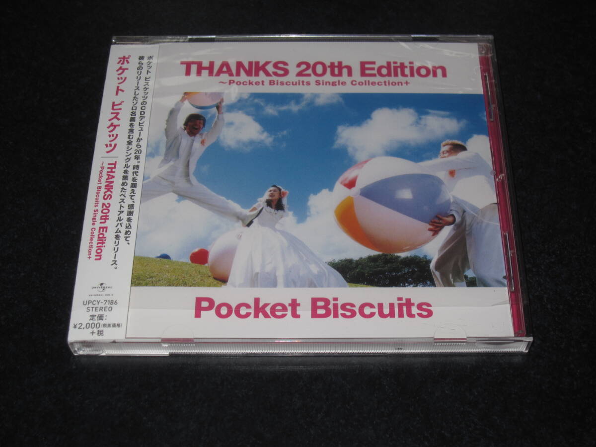 ★Pocket Biscuits「THANKS 20th Edition ～Pocket Biscuits Single Collection+」★_画像1