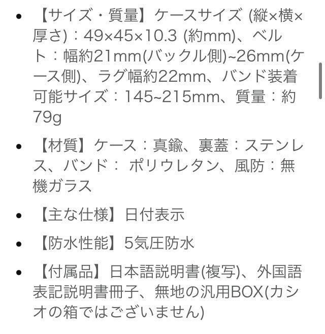 《新品》CASIO カシオ　海外モデル アナログクオーツ【MTP-VD01-2EV】ブルー　ミリタリー_画像4