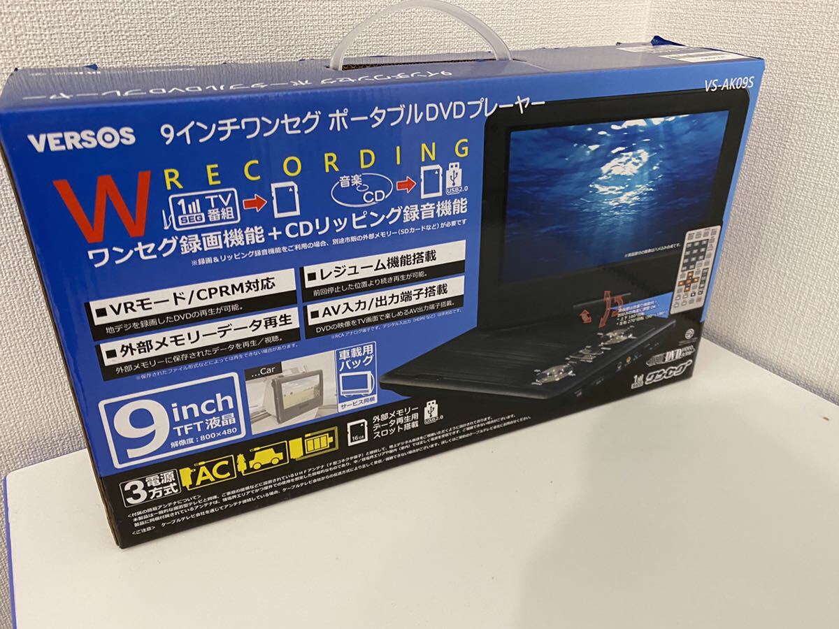 VERSOS 9インチワンセグ　ポータブルDVDプレーヤー VS-AK09S 動作品_画像1