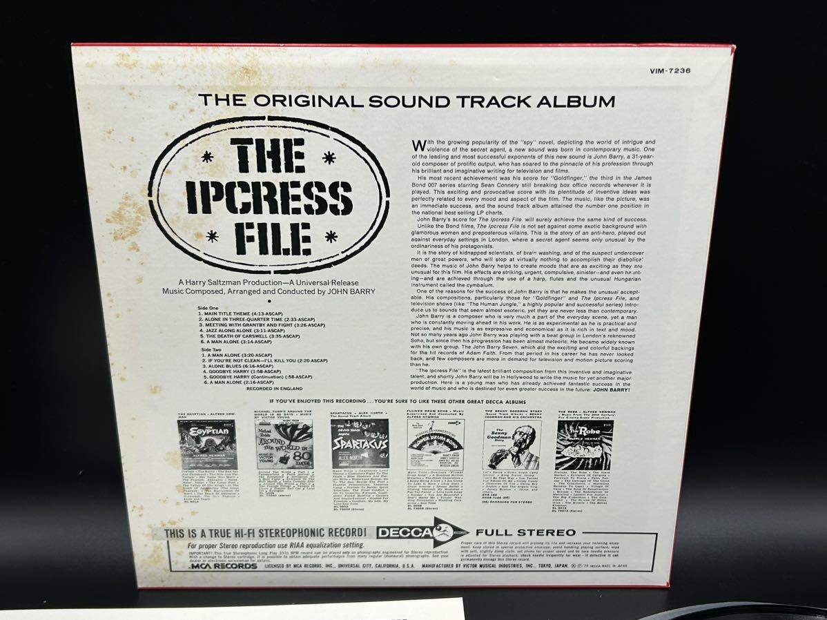 １６６５　レコード　ＬＰ　John Barry「The Ipcress File」MCA Records(VIM-7236)/サントラ_画像6