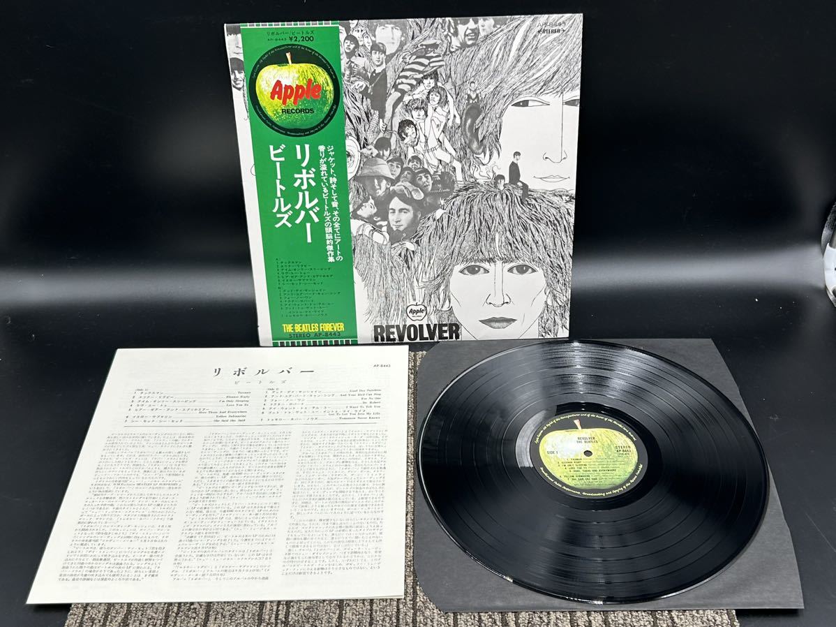 １６９７　レコード　＜帯付LP/AP-8443＞ビートルズ / リボルバー_画像1