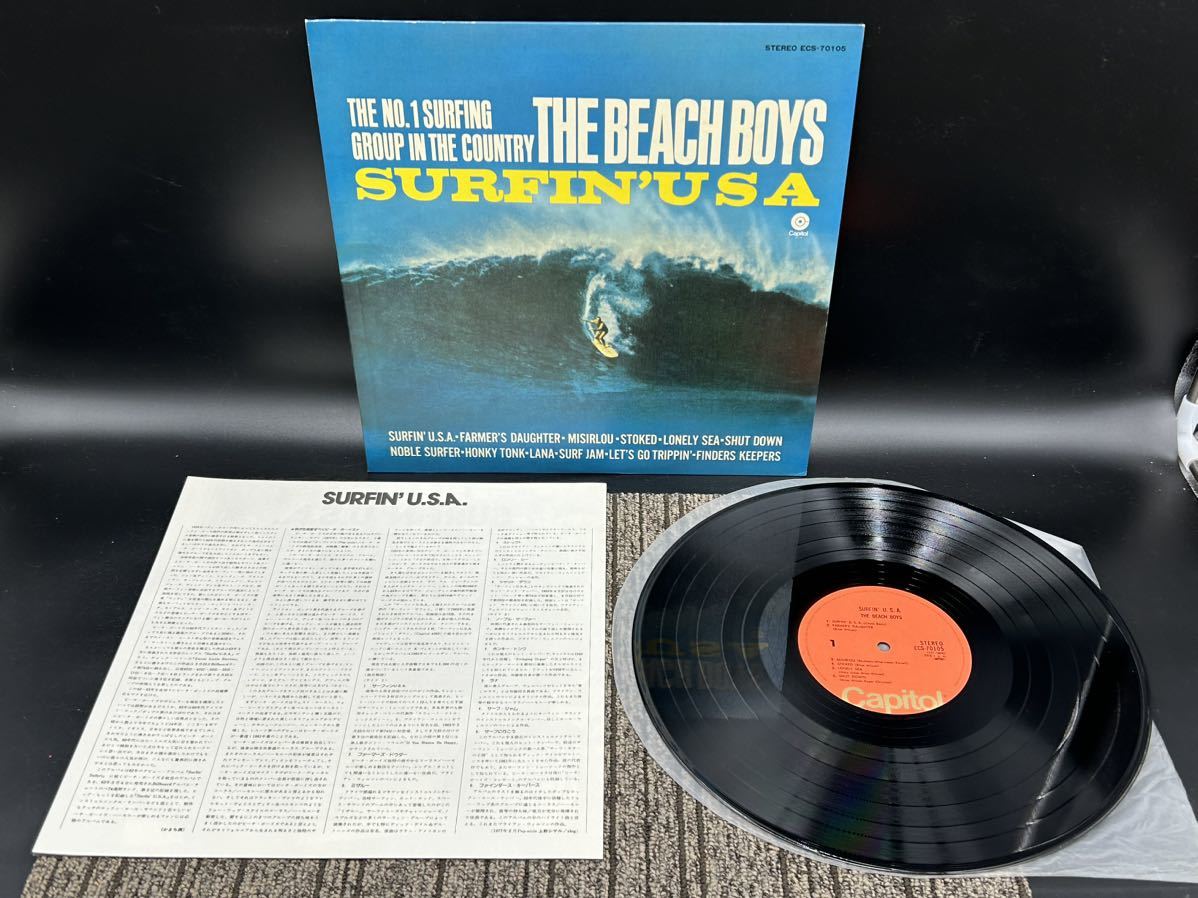 １７４２　レコード　ＬＰ　ビーチ・ボーイズ/サーフィン・U.S.A. /CAPITOL ECS70105 _画像1