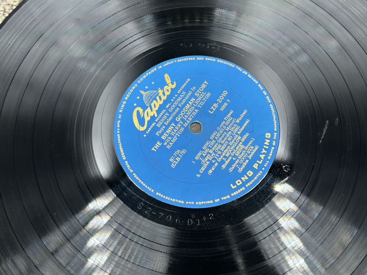１８３２　重量盤　レコード　ＬＰ　ベニー・グッドマンBenny Goodman / ベニー・グッドマン物語_画像4