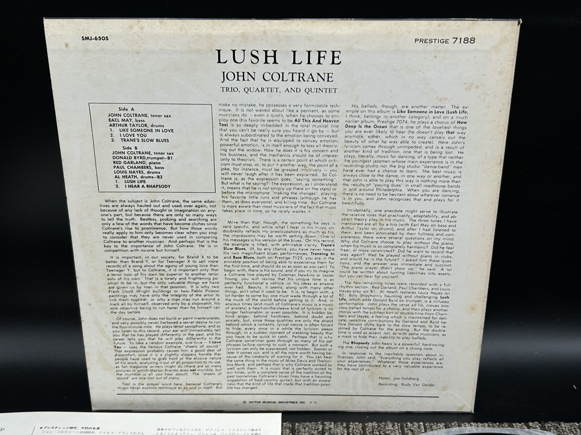 １８５６　レコード　ＬＰ　JOHN COLTRANE ジョンコルトレーンLUSH LIFE JAZZ _画像6