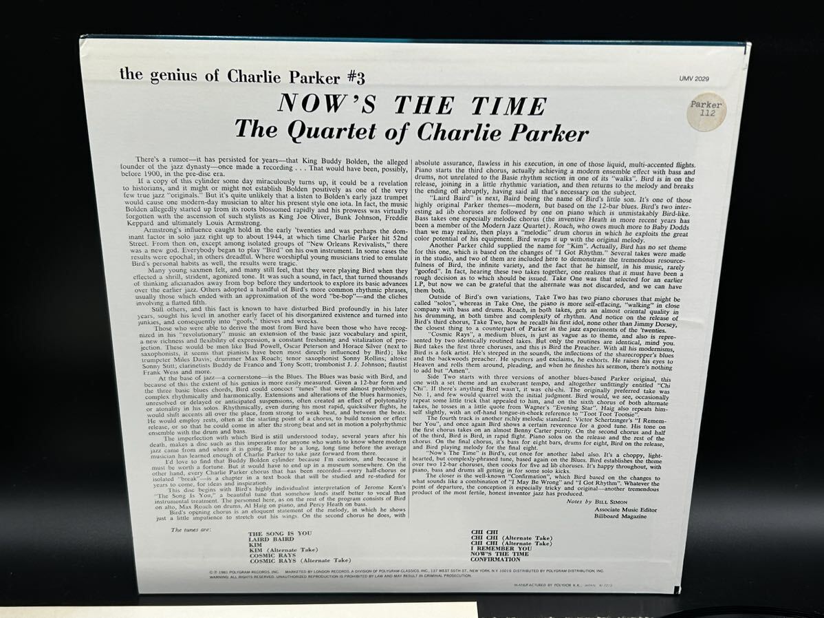 １９９８　レコード　ＬＰ　NOW's THE TIME/THE QUARTET OF CHARLIE PARKER_画像6