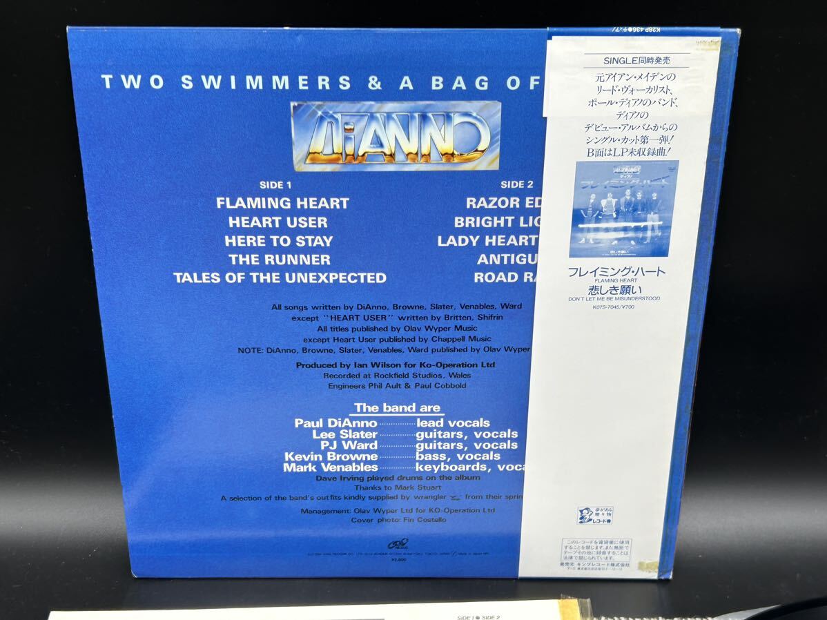 ２０６６　レコード　ＬＰ　ディアノ/DiANNO/TWO SWIMMERS & A BAG OF JOCKIES/NEXUS K28P-436_画像6