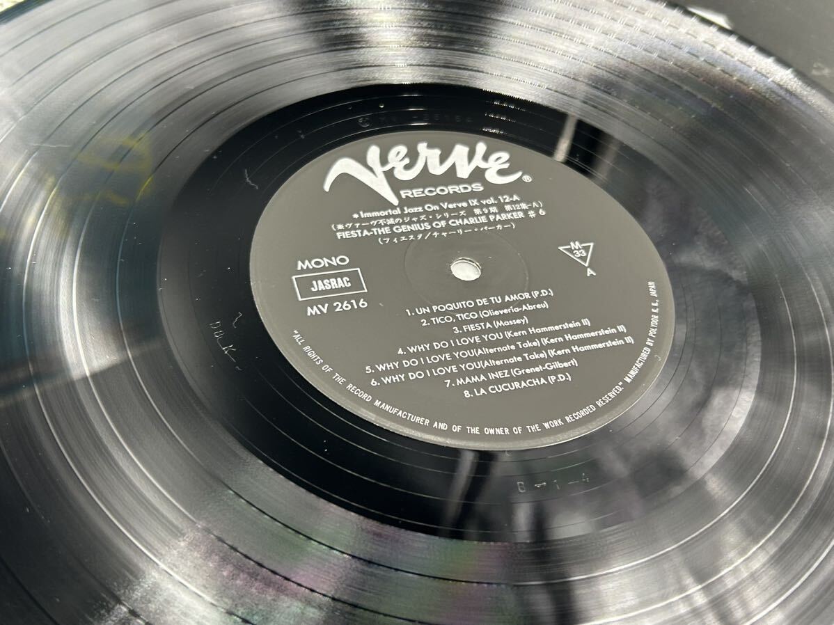 ２００７ レコード ＬＰ チャーリーパーカー フィエスタの画像4