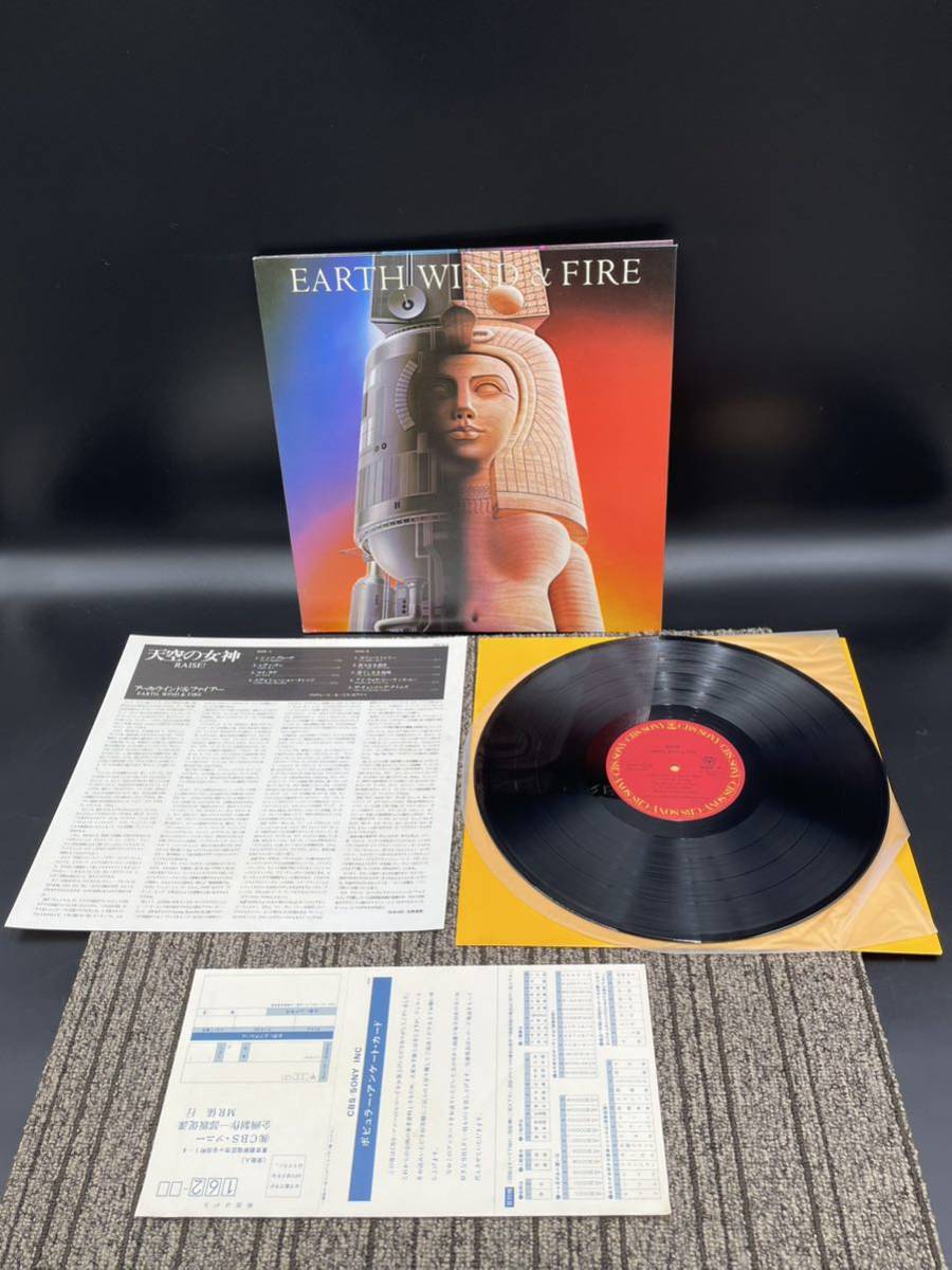 １７５８ レコード ＬＰ EARTH WIND(アース ウインド アンド ファイアー) & FIRE RAISE!(天空の女神)の画像1