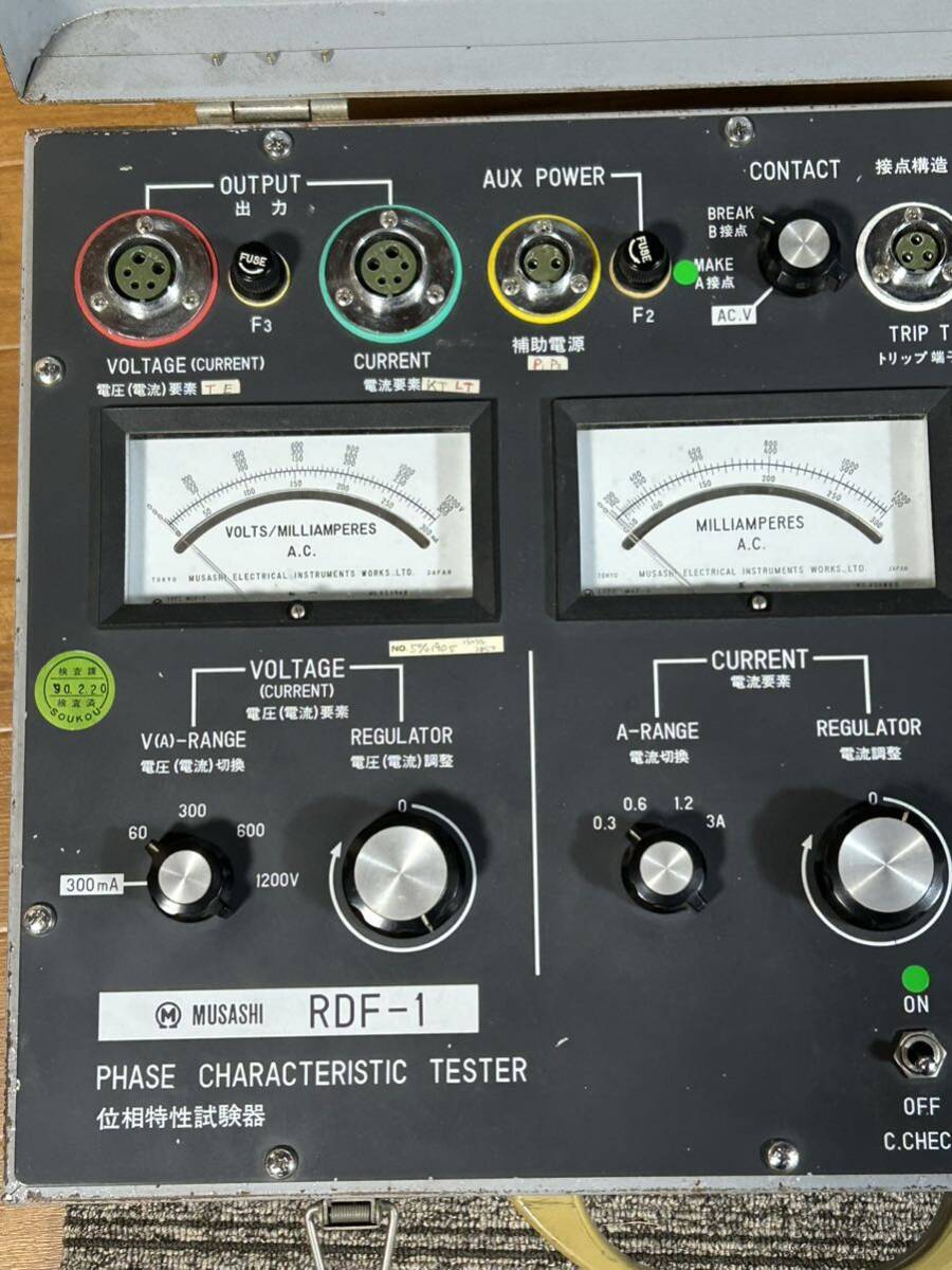 MUSASHI　ムサシ　ムサシ電機計器製作所　位相特性試験器　方向地絡　RDF-1_画像3