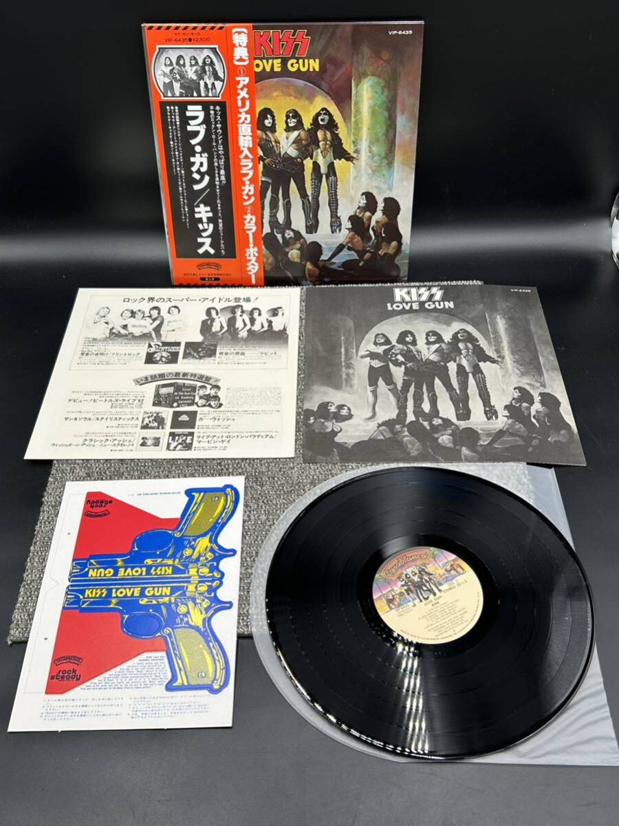 ２０７５ レコード ＬＰ A00579871/LP/キッス(KISS)「Love Gun ラブ・ガン (1977年・VIP-6435・ハードロック)」の画像1