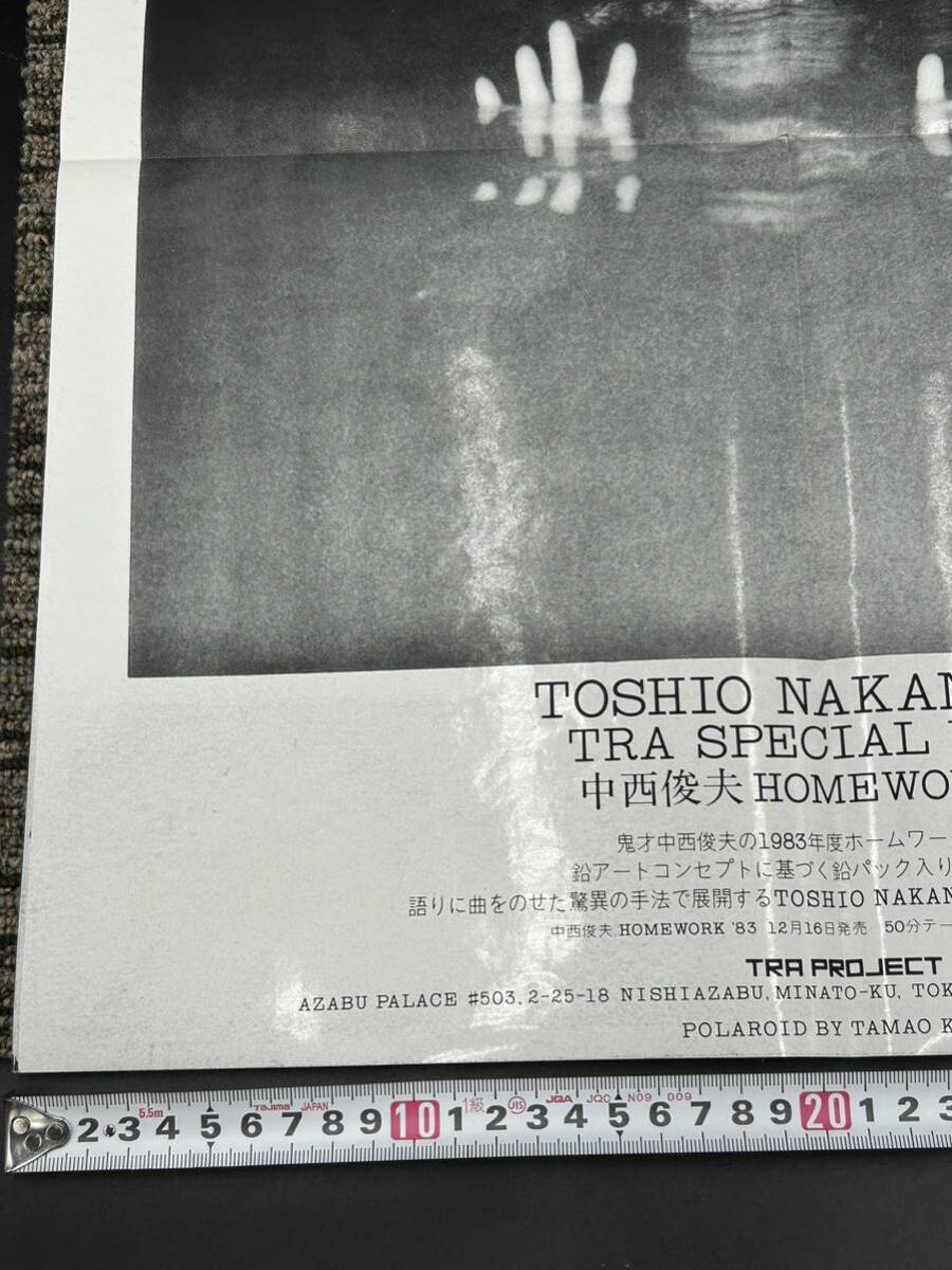 希少 レア ポスター TOSHIO NAKANISHI TRA SPECIAL VOL.3 中西俊夫 HOMEWORK'83 / 鬼才中西俊夫の1983年度ホームワーク総結集版。の画像7