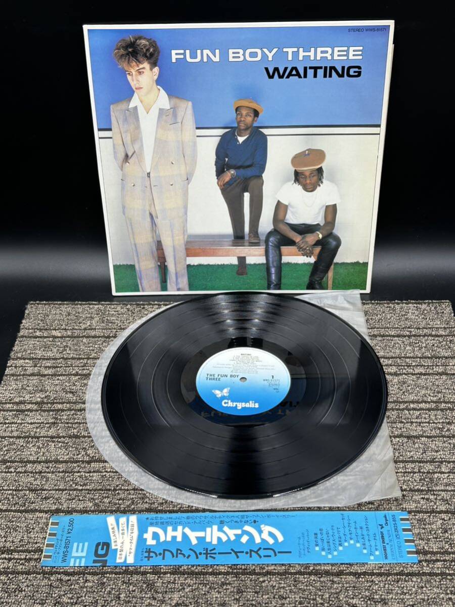 ２１３４　レコード　Fun Boy Three「Waiting」LP（12インチ）_画像1