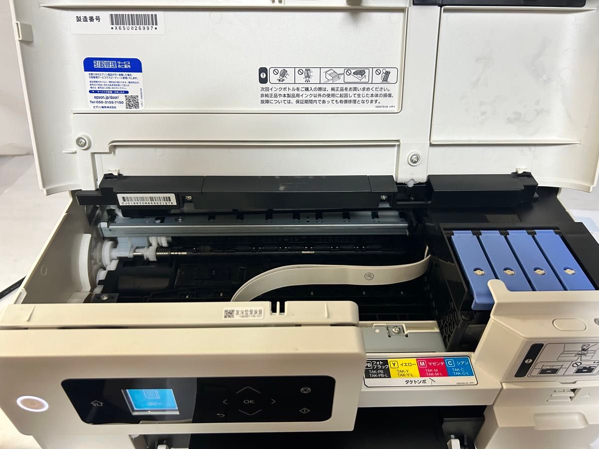 EPSON EP-M552T 動作品 現状渡し|Yahoo!フリマ(旧PayPayフリマ) EPSON EP-M552T 動作品 現状渡し|Yahoo!フリマ(旧PayPayフリマ)