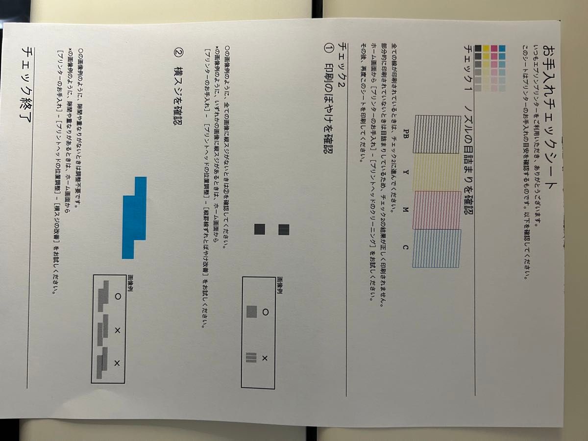 EPSON EP-M552T 動作品　現状渡し