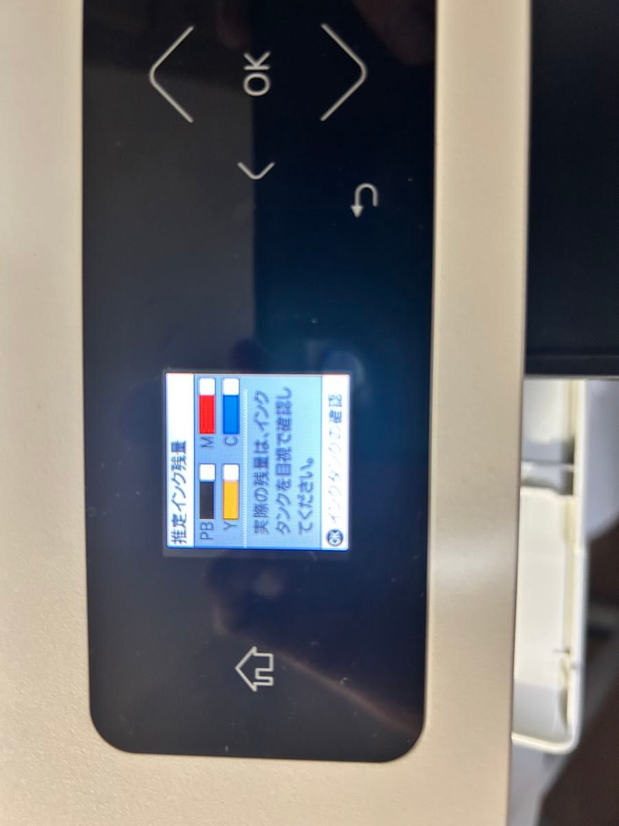 EPSON EP-M552T 動作品 現状渡し|Yahoo!フリマ(旧PayPayフリマ) EPSON EP-M552T 動作品 現状渡し|Yahoo!フリマ(旧PayPayフリマ)