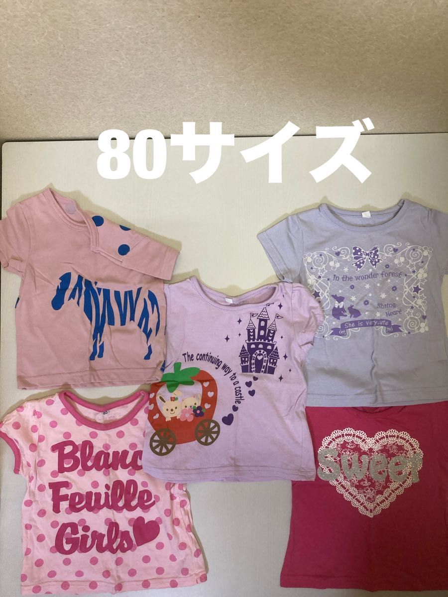 ベビーキッズ 女の子 半袖Tシャツ 80サイズ 5枚セット まとめ売り 全て