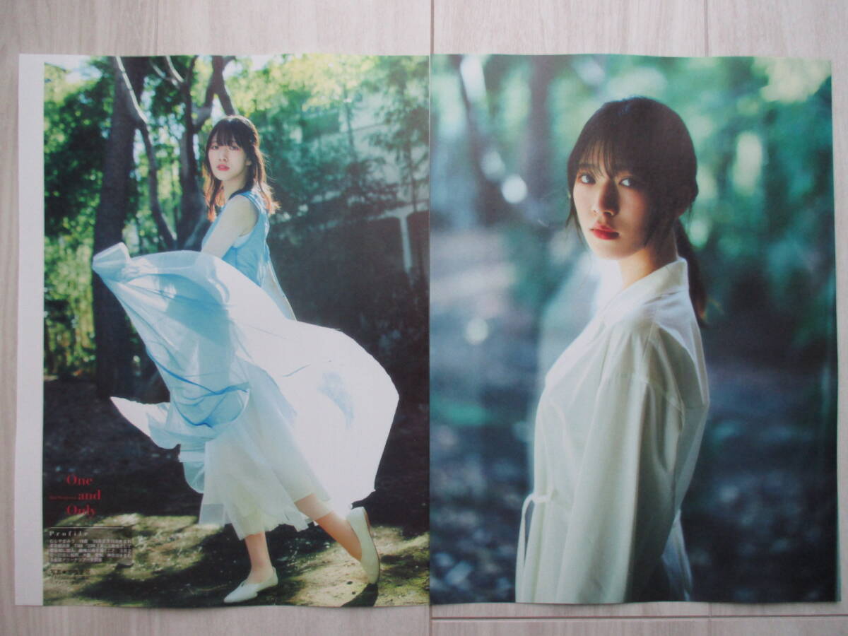 Yahoo!オークション - 櫻坂46村山美羽 Platinum FLASH Vol.25 Yahoo!オークション - 櫻坂46村山美羽 Platinum FLASH Vol.25